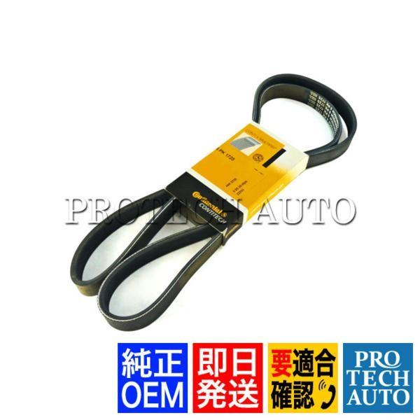 Continental製 プジョー ファンベルト/Vベルト 6PK1725 206 307 406 ...