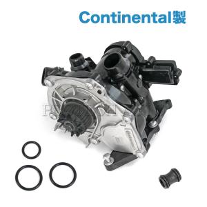 アウディウォーターポンプサーモスタットASSY 新品未使用　即日発送　送料込 安心納得1年保証 アウディ Q5 8R 8RCNCF ウォーターポンプ