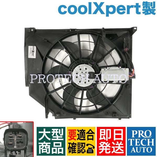 coolXpert製 BMW 3シリーズ E46 318i 320i 323i 325i 328i ...