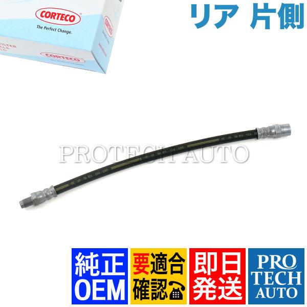 純正OEM CORTECO ベンツ W202 W201 C140 C200 C220 C250 C2...