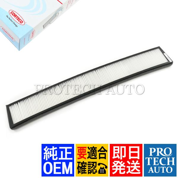 純正OEM CORTECO製 BMW X3/E83 2.5i 3.0i 2.5si/xDrive25...