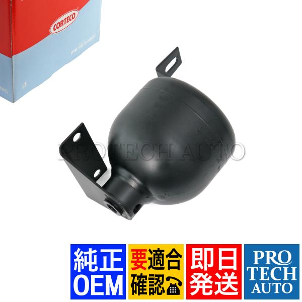 純正OEM CORTECO製 ベンツ W201 190E 2.3 2.5 リアショック アキュームレ...
