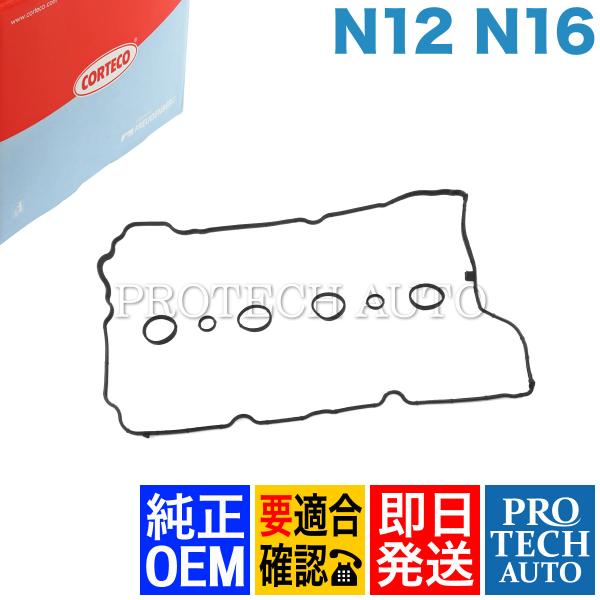 純正OEM CORTECO製 BMW MINI ミニ R56 クーパー Cooper ワン One ...