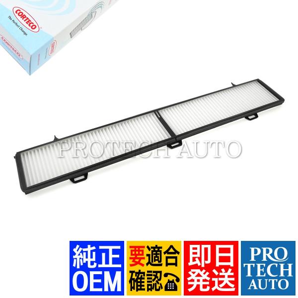純正OEM CORTECO製 BMW X1/E84 sDrive18i 20i xDrive20i ...