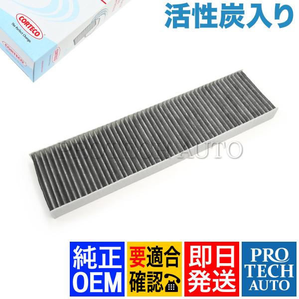 純正OEM CORTECO製 BMW MINI ミニ R61 クーパーS CooperS ジョンクー...
