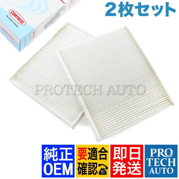 CORTECO製 BMW 5シリーズ F10 523d 523i 528i 535i 550i Ac...