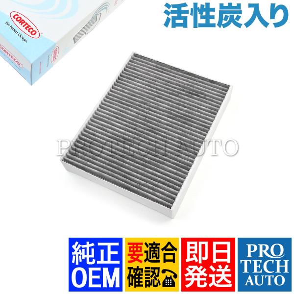 純正OEM CORTECO製 BMW F32 F82 F33 F36 420i 420ixDrive...