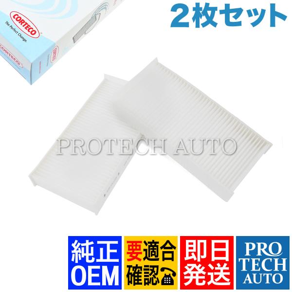 純正OEM CORTECO製 BMW MINI F55 Cooper CooperS One エアコ...