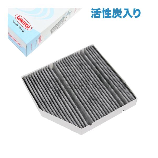 CORTECO ベンツ W213 S213 C238 A238 E200 E220d E250 E3...