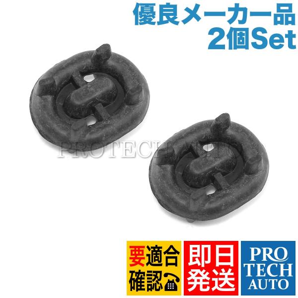 CRP製 ベンツ R170 W216 W463 リア/リヤ マフラーリング（シム） 2個セット 12...