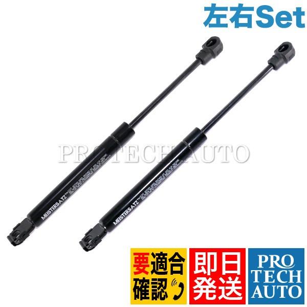 CRP製 ベンツ SL R129 トランクダンパー/トランクショックアブソーバー 左右セット 129...