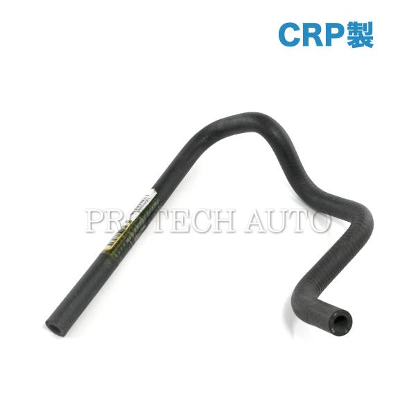 CRP BMW 5シリーズ E39 525i 528i クーラントホース シリンダーヘッド 〜 スロ...