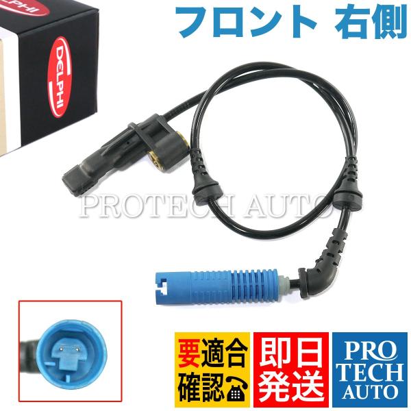 純正OEM DELPHI製 BMW 3シリーズ E46 Zシリーズ Z4/E85/E86 フロント ...