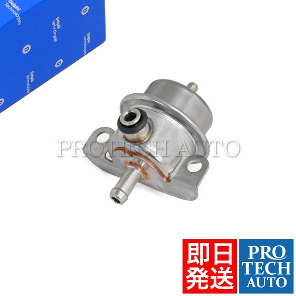 DELPHI製 VOLVO ボルボ 940 1991〜1995年式 燃料プレッシャーレギュレーター/...