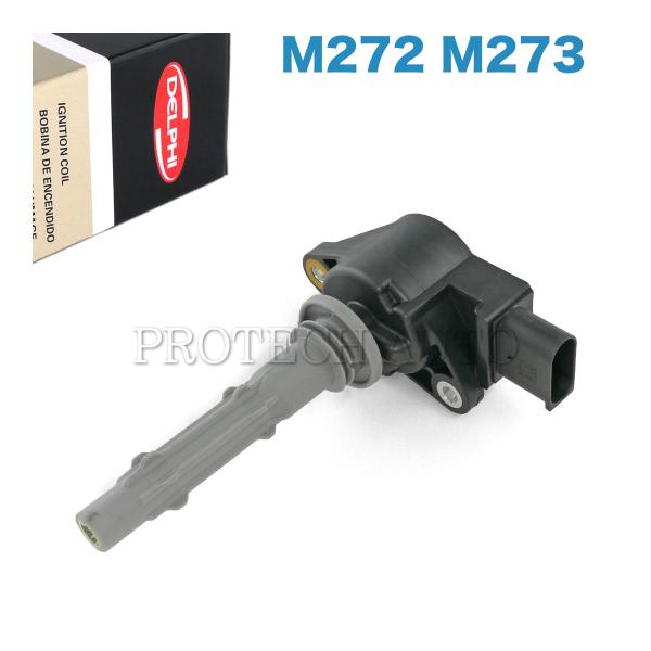 DELPHI製 ベンツ C209 A209 W219 W164 W463 イグニッションコイル 27...