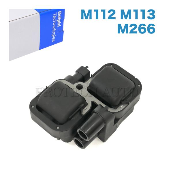 DELPHI製 ベンツ W163 W164 ML320 ML350 ML430 ML55AMG ML...