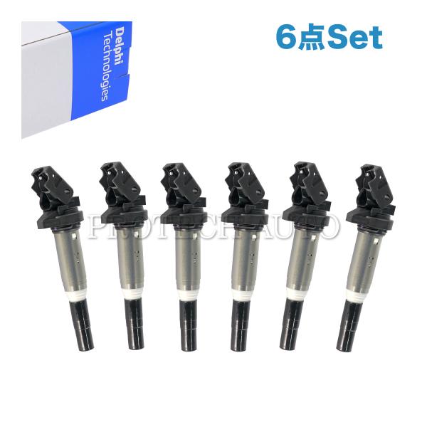DELPHI製 BMW E87 E82 E88 F20 F22 F87 F23 E46 E90 E9...
