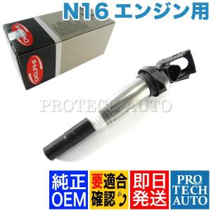 純正OEM DELPHI製 BMW MINI R56 R55 R57 R58 R59 R60 R61 イグニッションコイル 1本 12138616153 Cooper Cooper ALL4 One