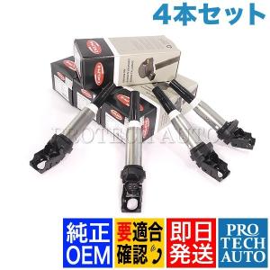 BOSCH 12122158253 セット BOSCH（ボッシュ） BOSCH製 BMW Z4/E85 E86 E89 2.5i 3.0si sDrive23i