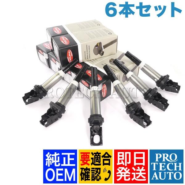 純正OEM DELPHI製 BMW Xシリーズ X4 X5 X6 イグニッションコイル 6本セット ...