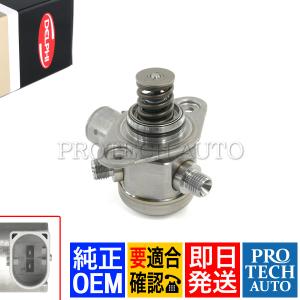 BMW 高圧ポンプ ハイプレッシャーポンプ BMW 1シリーズ E82 135i UC30