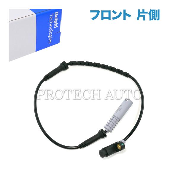 DELPHI製 BMW E38 735i 740i 750iL L7 フロント ABSセンサー/スピ...