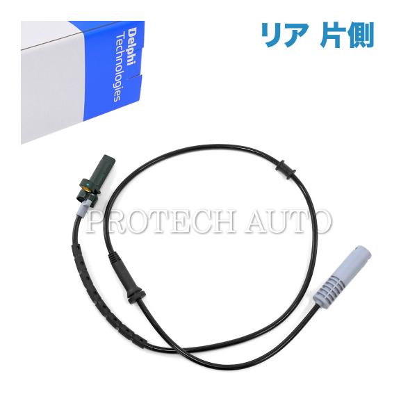 DELPHI製 BMW 7シリーズ E38 735i 740i 750iL L7 リア/リヤ ABS...