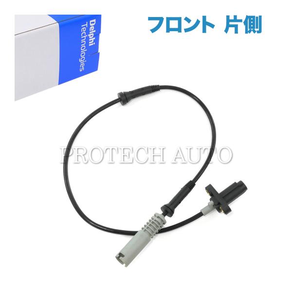 DELPHI製 BMW E39 525i 528i 540i フロント ABSセンサー/スピードセン...