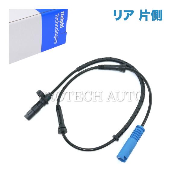 DELPHI デルファイ BMW E39 525i 528i 530i 540i M5 リア/リヤ ...