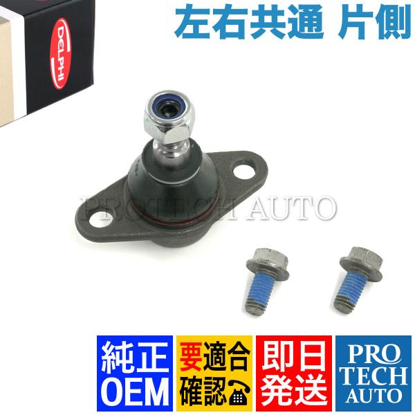 純正OEM DELPHI製 BMW MINI R50 クーパー Cooper ワン One 1.6i...