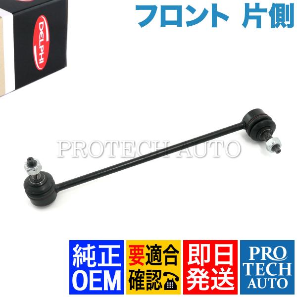 DELPHI製 ベンツ W203 C180 C180KOMPRESSOR C200KOMPRESSO...