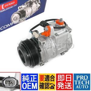 デンソー（DENSO） BMW E39 525i 528i 530i 540i M5 ACコンプレッサー