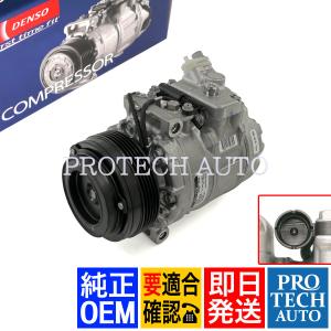 デンソー（DENSO） 純正OEM DENSO製 BMW E46 320i 323i 325i 328i