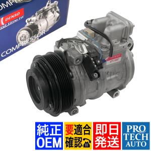 Mercedes-Benz（メルセデス・ベンツ） 新品 W460 W123 エアコン
