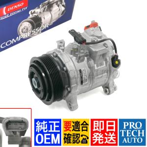 じ*ん様 DENSO DCP05032 BMW E60 E61 エアコンコンプレ Compressor, air conditioning DENSO DCP05032 - Trodo.com