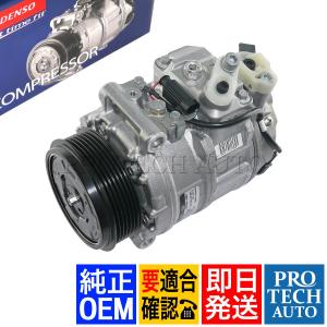 リビルト]ヴォクシー[ZRR80W/ZRR85W]エアコンコンプレッサー A/C