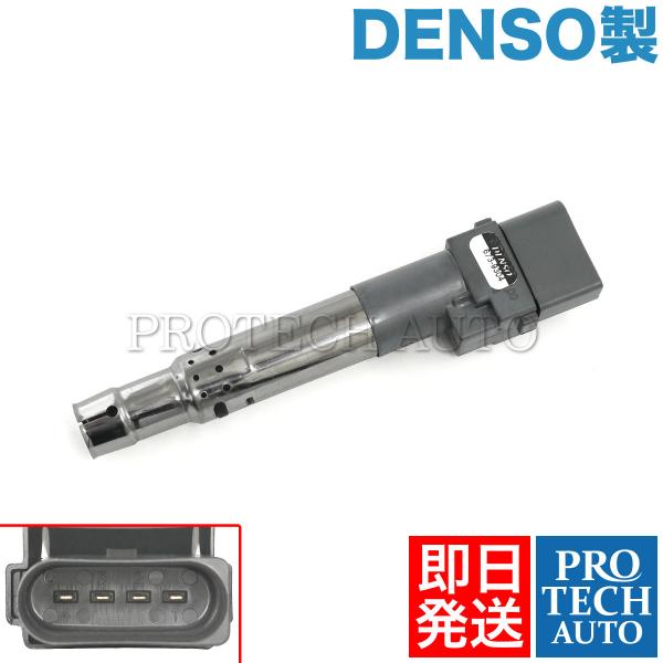 DENSO製 デンソー Porsche ポルシェ Cayenne カイエン 955型 957型 イグ...