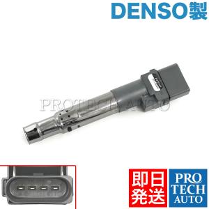 BOSCH Audi VW 純正OEMイグニッションコイル 0221604115 Amazon | BOSCH ボッシュ アウディ フォルクスワーゲン 純正 OEM