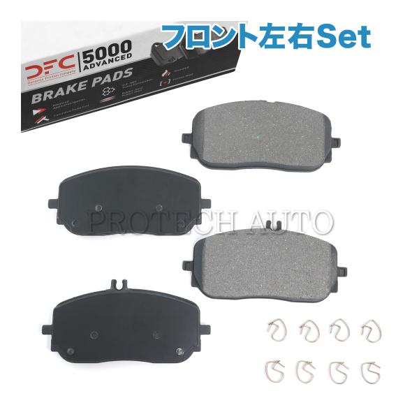 DFC製 ベンツ C118 X118 CLA180 CLA250 CLA200d フロント ブレーキ...