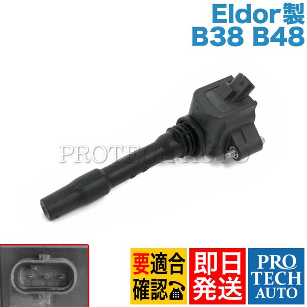 Eldor製 BMW MINI ミニ F56 F55 F54 F57 Cooper CooperS ...