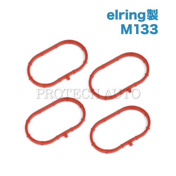 送料200円 elring製 ベンツ W176 A45AMG_4MATIC インマニガスケット/イン...