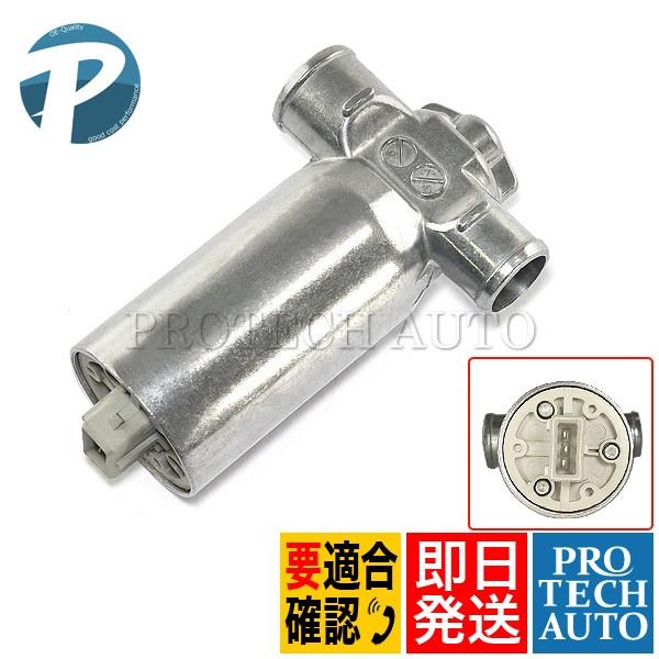 BMW E31 Z3/E36 Z4/E85 E86 アイドルバルブ/アイドルエアバルブ/アイドルコン...