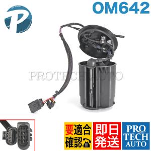 Mercedes-Benz（メルセデス・ベンツ） ベンツ W166 ML350_BlueTEC