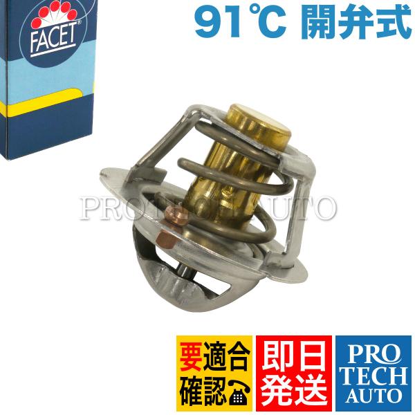 FACET製 BMW MINI R50 R53 R52 Cooper One 1.6i Cooper...