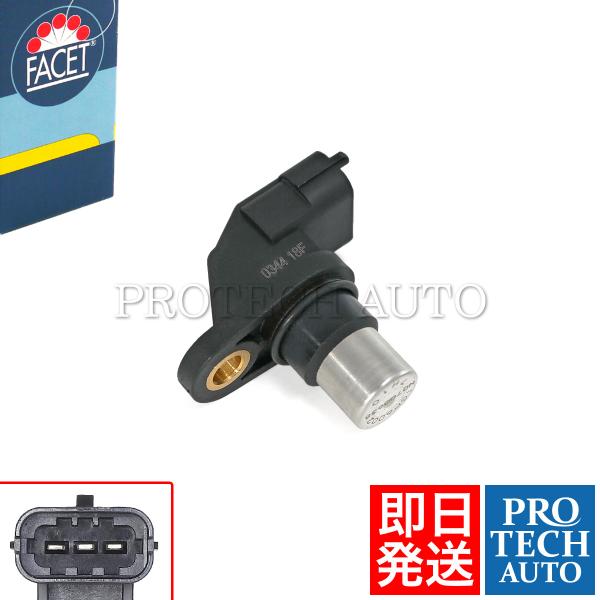 FACET製 FIAT フィアット DOBLO ドブロ 119/223 PALIO パリオ 178D...