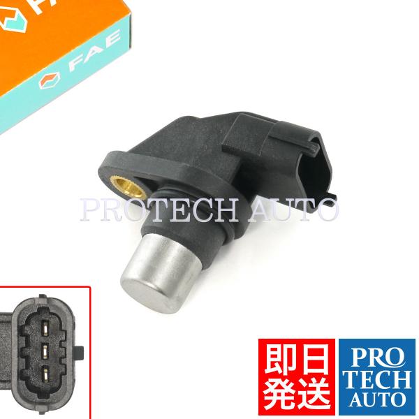 FAE製 VOLVO ボルボ XC70 XC90 カムシャフトセンサー/カム角センサー/カムポジショ...