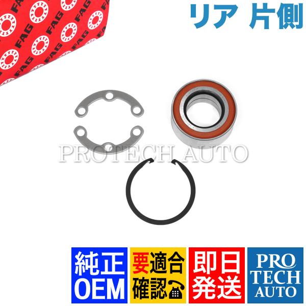 純正OEM FAG製 ベンツ W201 190D 190E リア/リヤ ホイールハブベアリング リペ...