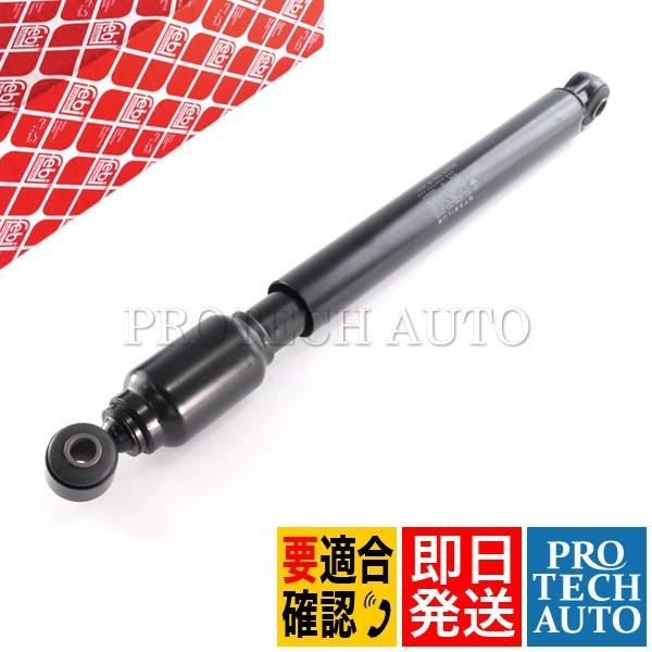 febi bilstein製 ベンツ コンパクト stroke8 W115 ステアリングダンパー 0...