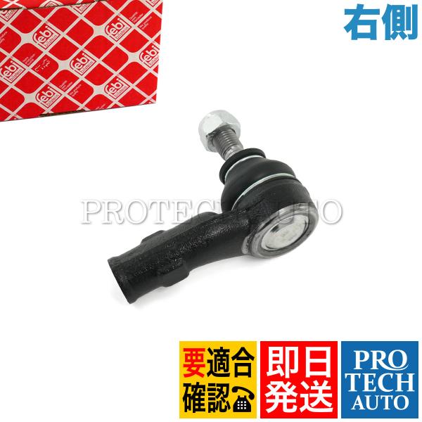 febi bilstein製 VW フォルクスワーゲン POLO ポロ 6N/6K VENTO ヴェ...