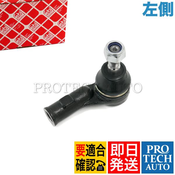 febi bilstein製 VW フォルクスワーゲン POLO ポロ 6N/6K VENTO ヴェ...